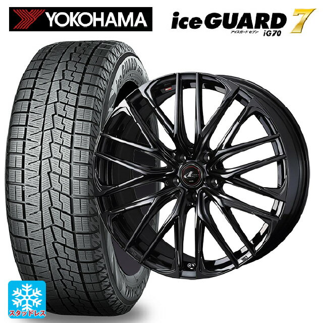 165/50R16 75Q ヨコハマ アイスガード7(IG70) ウェッズ レオニス SK HYPER BMC 16-5J 国産車用 スタッドレスタイヤホイール4本セット