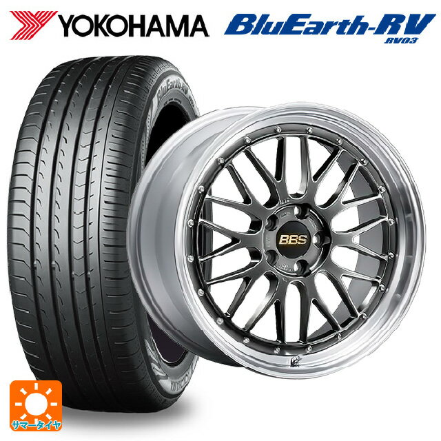 【6/15〜16限定 全品P5倍＆クーポン】225/45R18 95W XL ヨコハマ ブルーアース RV03 # BBS LM DB-SLD 18-7.5J 国産車用 サマータイヤホイール4本セット