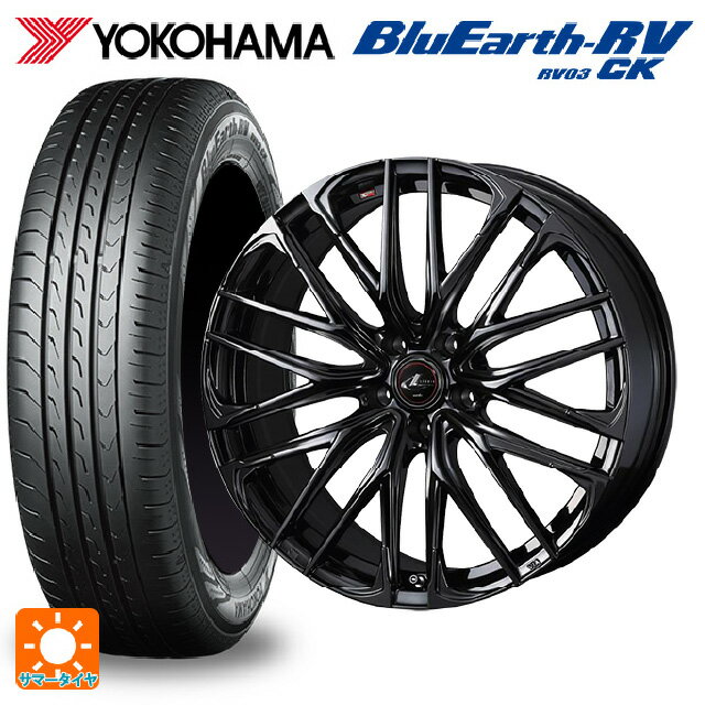 【6/15〜16限定 全品P5倍＆クーポン】165/55R15 75V ヨコハマ ブルーアース RV03CK # ウェッズ レオニス SK HYPER BMC 15-4.5J 国産車用 サマータイヤホイール4本セット