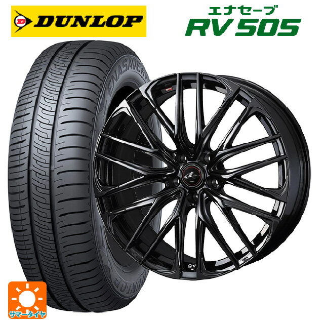 225/45R19 96W ダンロップ エナセーブ RV505 ウェッズ レオニス SK HYPER BMC 19-8J 国産車用 サマータイヤホイール4本セット