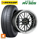 225/45R18 95W ダンロップ エナセーブ RV505 BBS LM DB-BKBD 18-7.5J 国産車用 サマータイヤホイール4本セット(2)