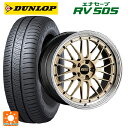 【4/28〜5/1 全品ポイント5倍】ミツビシ デリカD5(3DA系)用 225/55R18 98V ダンロップ エナセーブ RV505 BBS LM GL-BKBD 新品サマータイヤホイール 4本セット(2)