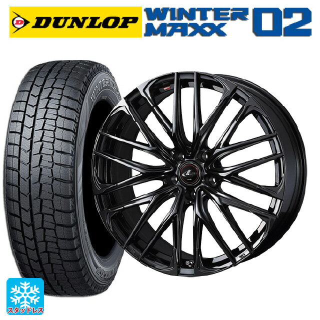 165/55R15 75Q ダンロップ ウィンターマックス 02(WM02) ウェッズ レオニス SK HYPER BMC 15-4.5J 国産車用 スタッドレスタイヤホイール4本セット