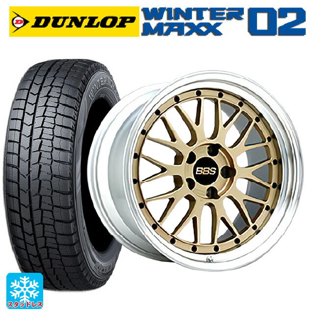 【6/15〜16限定 全品P5倍＆クーポン】225/60R17 99Q ダンロップ ウィンターマックス 02(WM02) BBS LM GL-SLD 17-7.5J 国産車用 スタッドレスタイヤホイール4本セット