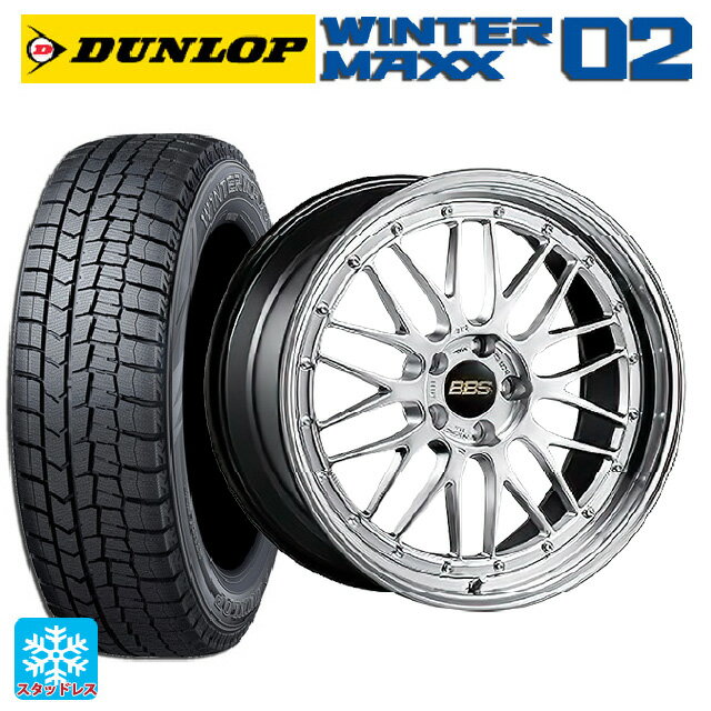 225/60R17 99Q ダンロップ ウィンターマックス 02(WM02) # BBS LM DS-BKBD 17-7J 国産車用 スタッドレスタイヤホイール4本セット