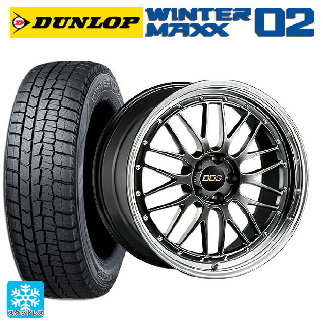 215/45R17 87Q ダンロップ ウィンターマックス 02(WM02) # BBS LM DB-BKBD 17-7J 国産車用 スタッドレスタイヤホイール4本セット