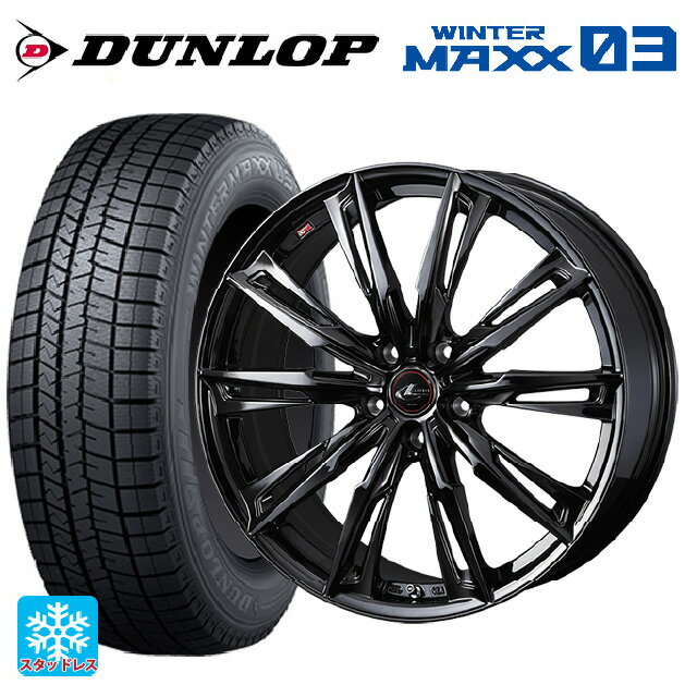 【6/15〜16限定 全品P5倍＆クーポン】165/55R15 75Q ダンロップ ウィンターマックス 03(WM03) ウェッズ レオニス GX HYPER BMC 15-4.5J 国産車用 スタッドレスタイヤホイール4本セット