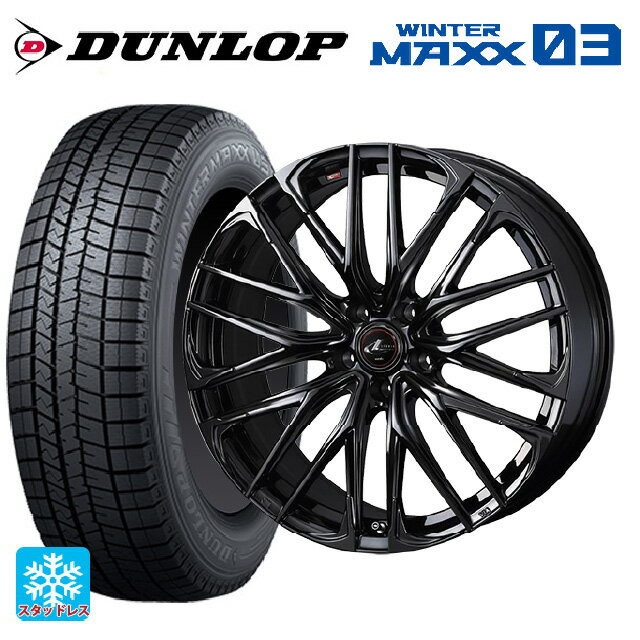 【6/11 1:59迄 全品ポイント5倍】245/40R19 94Q ダンロップ ウィンターマックス 03(WM03) ウェッズ レオニス SK HYPER BMC 19-8J 国産車用 スタッドレスタイヤホイール4本セット
