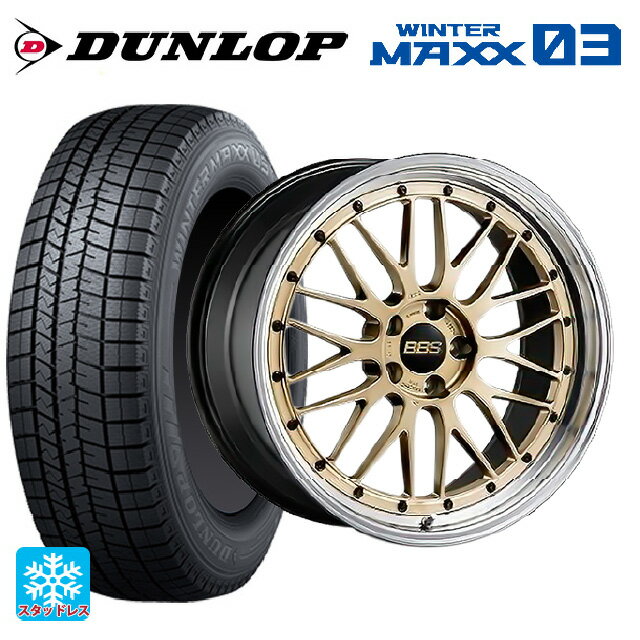【6/11 1:59迄 全品ポイント5倍】245/40R19 98Q XL ダンロップ ウィンターマックス 03(WM03) BBS LM GL-BKBD 19-9.5J 国産車用 スタッドレスタイヤホイール4本セット