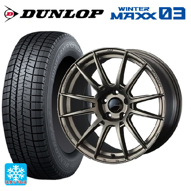 【6/22 20時〜 全品P5倍＆クーポン】ニッサン ノートオーラ(E13)用 205/50R17 89Q ダンロップ ウィンターマックス 03(WM03) ウェッズ ウェッズスポーツ SA62R EJ-BRONZE2 新品スタッドレスタイヤホイール 4本セット