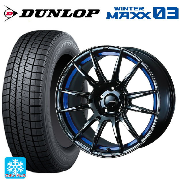 【6/22 20時〜 全品P5倍＆クーポン】ニッサン ノートオーラ(E13)用 205/50R17 89Q ダンロップ ウィンターマックス 03(WM03) ウェッズ ウェッズスポーツ SA62R # BLC2 新品スタッドレスタイヤホイール 4本セット