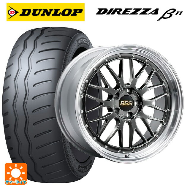 ホンダ ステップワゴン(RP6~8)用 2025年製 225/40R18 92W XL ダンロップ ディレッツァβ11(B11) # BBS LM DB-SLD 新品サマータイヤホイール 4本セット