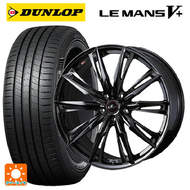 165/60R15 77H ダンロップ ルマン5プラス(ルマン5+) ウェッズ レオニス GX HYPER BMC 15-4.5J 国産車用 サマータイヤホイール4本セット