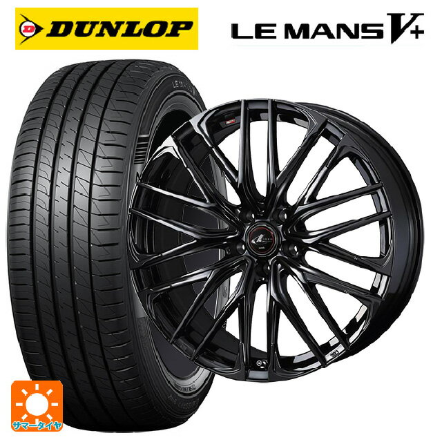 225/40R18 92W XL ダンロップ ルマン5プラス(ルマン5+) # ウェッズ レオニス SK HYPER BMC 18-7J 国産車用 サマータイヤホイール4本セット