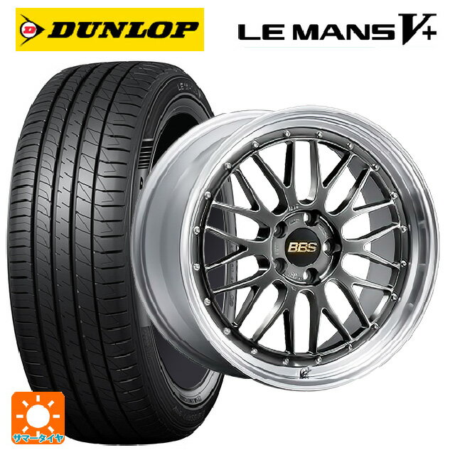 【6/22 20時〜 全品P5倍＆クーポン】225/35R19 88W XL ダンロップ ルマン5プラス(ルマン5+) # BBS LM DB-SLD 19-7.5J 国産車用 サマータイヤホイール4本セット