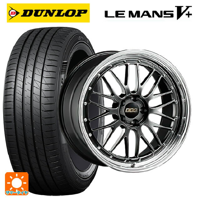 【6/11 1:59迄 全品ポイント5倍】215/45R18 93W XL ダンロップ ルマン5プラス(ルマン5+) # BBS LM DB-BKBD 18-8J 国産車用 サマータイヤホイール4本セット