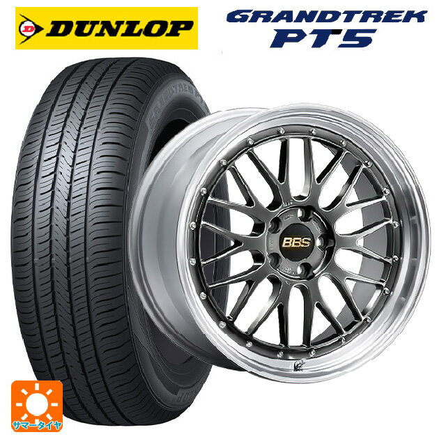 【6/11 1:59迄 全品ポイント5倍】225/55R19 99V ダンロップ グラントレックPT5 BBS LM DB-SLD 19-9J 国産車用 サマータイヤホイール4本セット