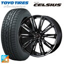 スズキ ハスラー(MR52/92S)用 175/65R15 84H トーヨー セルシアス ウェッズ レオニス GX HYPER BMC 新品オールシーズンタイヤ...
