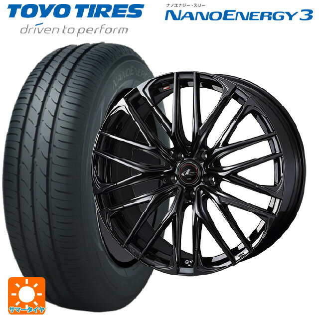 【6/15〜16限定 全品P5倍＆クーポン】165/50R16 75V トーヨー ナノエナジー3 ウェッズ レオニス SK HYPER BMC 16-5J 国産車用 サマータイヤホイール4本セット