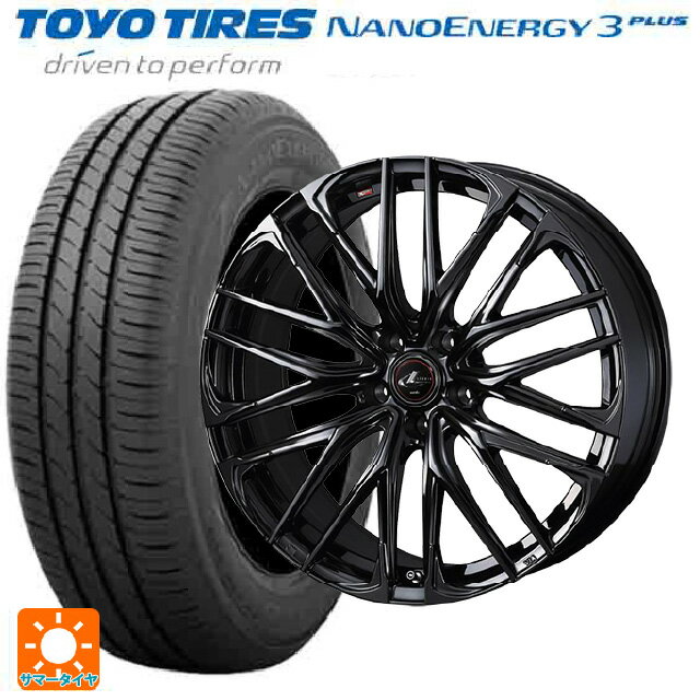 【6/11 1:59迄 全品ポイント5倍】225/40R18 88W トーヨー ナノエナジー3プラス ウェッズ レオニス SK HYPER BMC 18-7J 国産車用 サマータイヤホイール4本セット