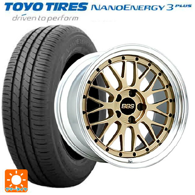 【6/22 20時〜 全品P5倍＆クーポン】225/40R19 93W トーヨー ナノエナジー3プラス BBS LM GL-SLD 19-9J 国産車用 サマータイヤホイール4本セット