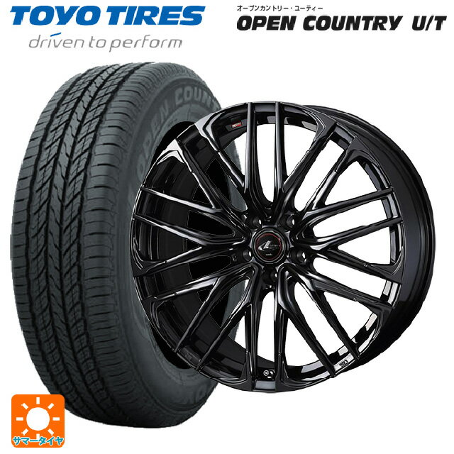 【6/15〜16限定 全品P5倍＆クーポン】トヨタ ハリアー(80系)用 225/55R19 99V トーヨー オープンカントリー UT ウェッズ レオニス SK HYPER BMC 新品サマータイヤホイール 4本セット