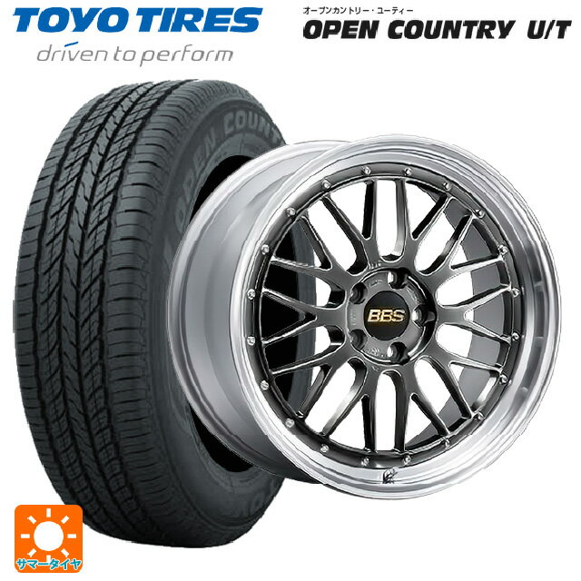 【6/15〜16限定 全品P5倍＆クーポン】225/55R19 99V トーヨー オープンカントリー UT BBS LM DB-SLD 19-8J 国産車用 サマータイヤホイール4本セット