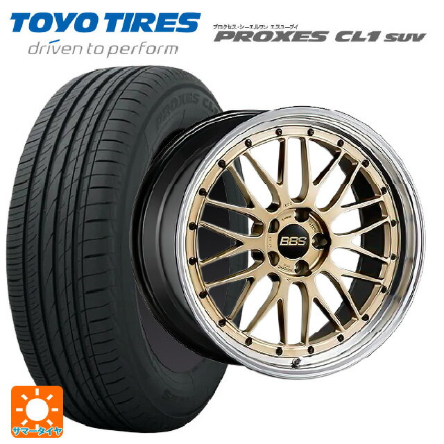 【6/15〜16限定 全品P5倍＆クーポン】225/55R18 98V トーヨー プロクセス CL1 SUV BBS LM GL-BKBD 18-8J 国産車用 サマータイヤホイール4本セット
