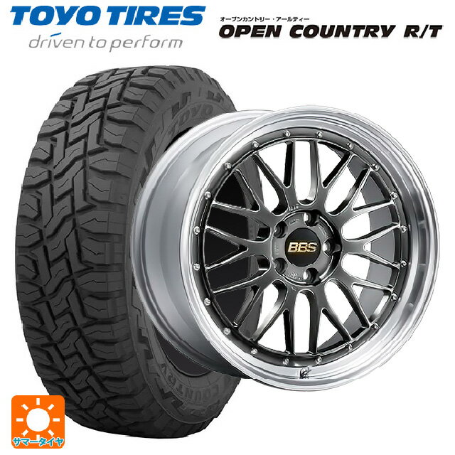225/60R17 99Q トーヨー オープンカントリー RT ブラックレター BBS LM DB-SLD 17-7.5J 国産車用 サマータイヤホイール4本セット