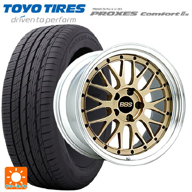 【6/11 1:59迄 全品ポイント5倍】215/45R17 91W トーヨー プロクセス　コンフォート2S BBS LM GL-SLD 17-7.5J 国産車用 サマータイヤホイール4本セット