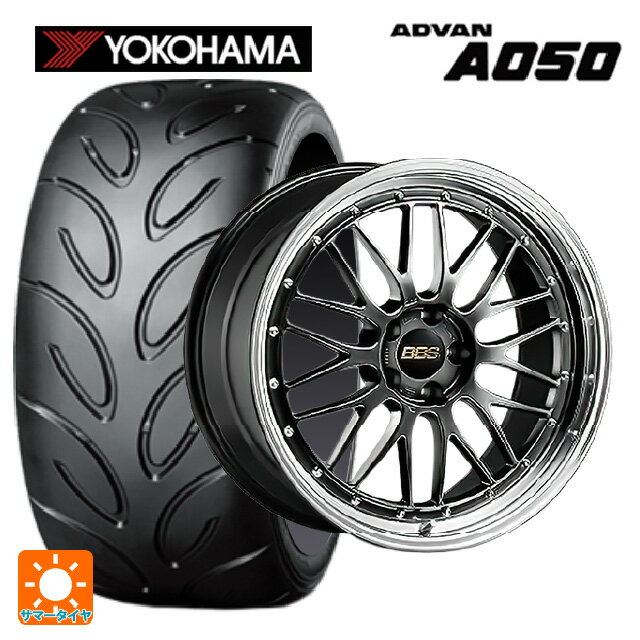 225/40R18 88W ヨコハマ アドバン A050 コンパウンド M 正規品 BBS LM DB-BKBD 18-8.5J 国産車用 サマータイヤホイール4本セット