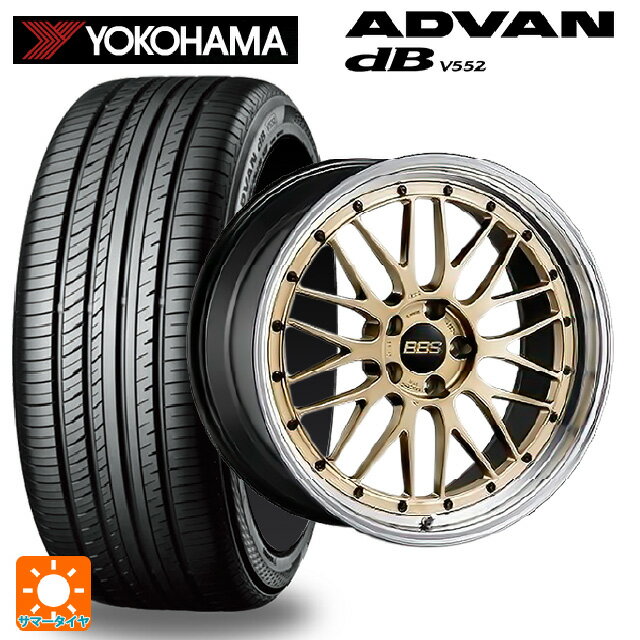 225/40R19 93W XL ヨコハマ アドバンデシベル V552 正規品 BBS LM GL-BKBD 19-8.5J 国産車用 サマータイヤホイール4本セット
