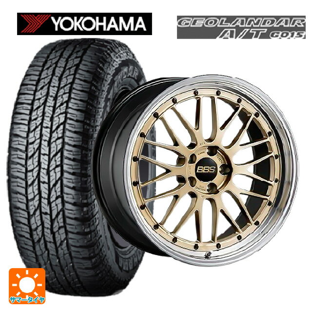 ホンダ ZR-V(RZ4)用 225/55R18 98H ヨコハマ ジオランダー A/T G015 ブラックレター 正規品 BBS LM GL-BKBD 新品サマータイヤホイール 4本セット
