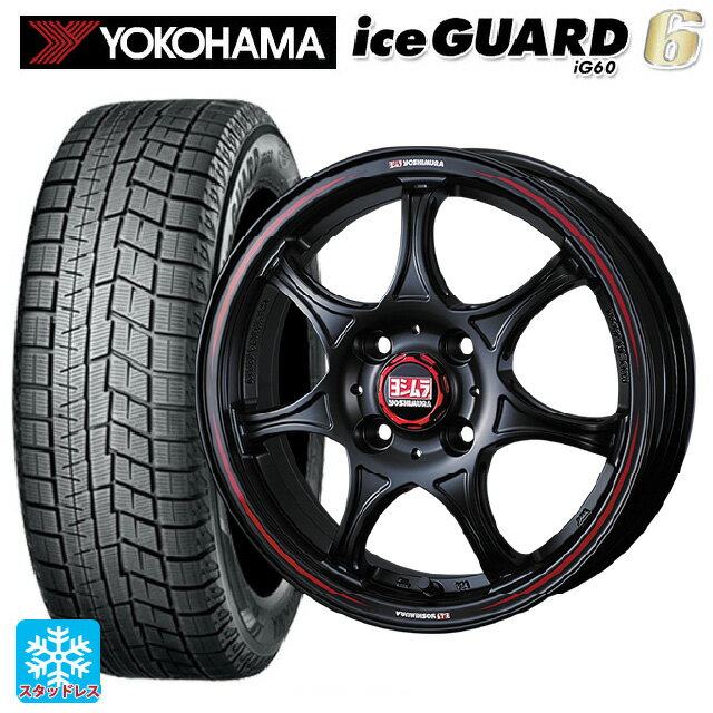 【6/11 1:59迄 全品ポイント5倍】165/55R14 72Q ヨコハマ アイスガード6(IG60) ヨシムラ WRS セブン セミマットブラック 14-4.5J 国産車用 スタッドレスタイヤホイール4本セット
