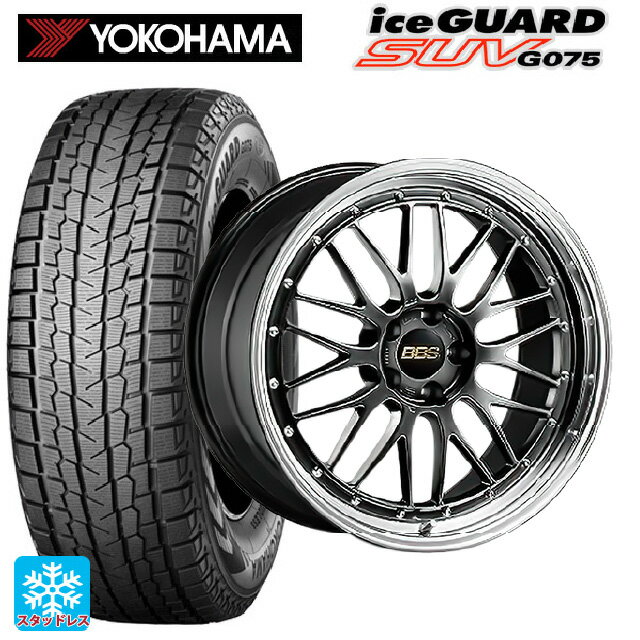 【6/22 20時〜 全品P5倍＆クーポン】スバル フォレスター(SL系)用 235/50R19 99T ヨコハマ アイスガードSUV G075 BBS LM DB-BKBD 新品スタッドレスタイヤホイール 4本セット