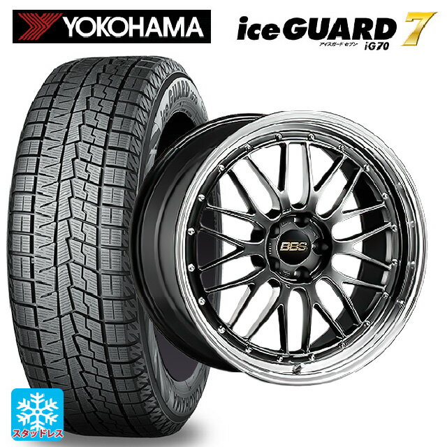 【6/11 1:59迄 全品ポイント5倍】225/45R19 92Q ヨコハマ アイスガード7(IG70) BBS LM DB-BKBD 19-7.5J 国産車用 スタッドレスタイヤホイール4本セット