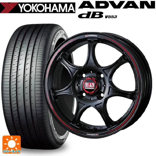 【6/22 20時〜 全品P5倍＆クーポン】155/65R14 75H ヨコハマ アドバンデシベル V553 正規品 ヨシムラ WRS セブン セミマットブラック 14-4.5J 国産車用 サマータイヤホイール4本セット