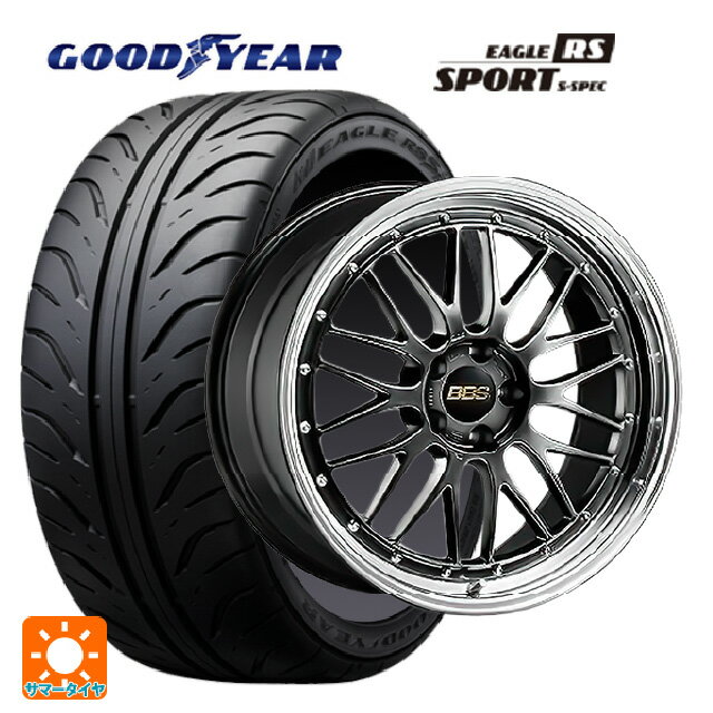 225/40R18 88W グッドイヤー イーグル RS スポーツ S-スペック BBS LM DB-BKBD 18-8.5J 国産車用 サマータイヤホイール4本セット