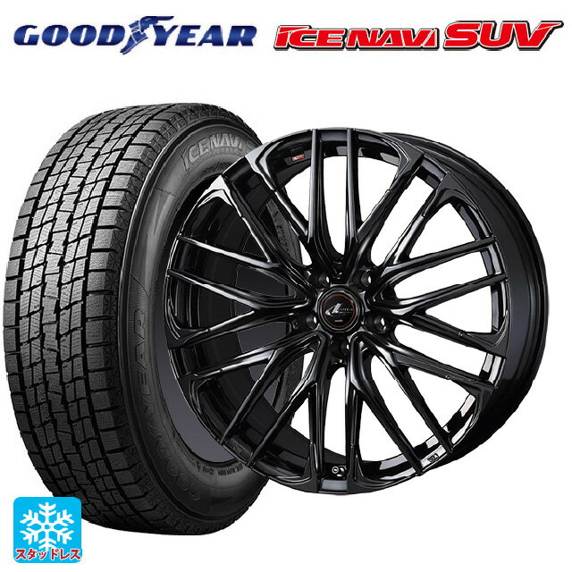 ホンダ ZR-V(RZ4)用 225/55R18 98Q グッドイヤー アイスナビ SUV # ウェッズ レオニス SK HYPER BMC 新品スタッドレスタイヤホイール 4本セット