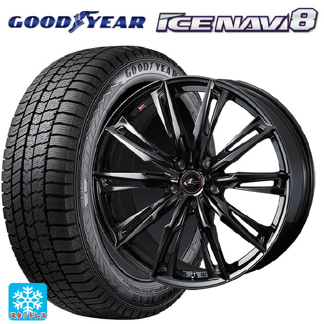 2024年製 165/55R15 75Q グッドイヤー アイスナビ8 # ウェッズ レオニス GX HYPER BMC 15-4.5J 国産車用 スタッドレスタイヤホイール4本セット