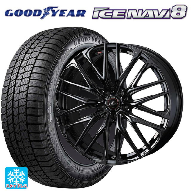 2024年製 165/55R15 75Q グッドイヤー アイスナビ8 # ウェッズ レオニス SK HYPER BMC 15-4.5J 国産車用 スタッドレスタイヤホイール4本セット
