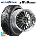【7/19 20時〜 最大3万円OFFクーポン】245/45R20 103W XL グッドイヤー ベクター4シーズンズ ジェン3 BBS LM DB-SLD 2...