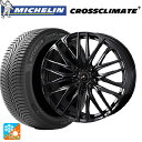 165/65R15 85H XL ミシュラン 正規品 クロスクライメイトプラス ウェッズ レオニス SK HYPER BMC 15-4.5J 国産車用 オールシ...
