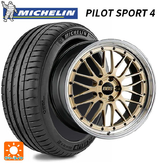【6/15〜16限定 全品P5倍＆クーポン】ミニ ミニ(F55/F56/F57)用 205/40R18 86W XL RFT ミシュラン 正規品 パイロットスポーツ4 ZP BBS LM GL-BKBD 新品サマータイヤホイール 4本セット