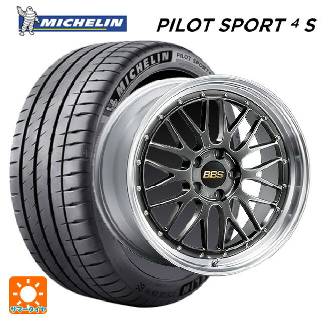 【6/22 20時〜 全品P5倍＆クーポン】225/35R19 88Y XL ミシュラン 正規品 パイロットスポーツ4S BBS LM DB-SLD 19-7.5J 国産車用 サマータイヤホイール4本セット