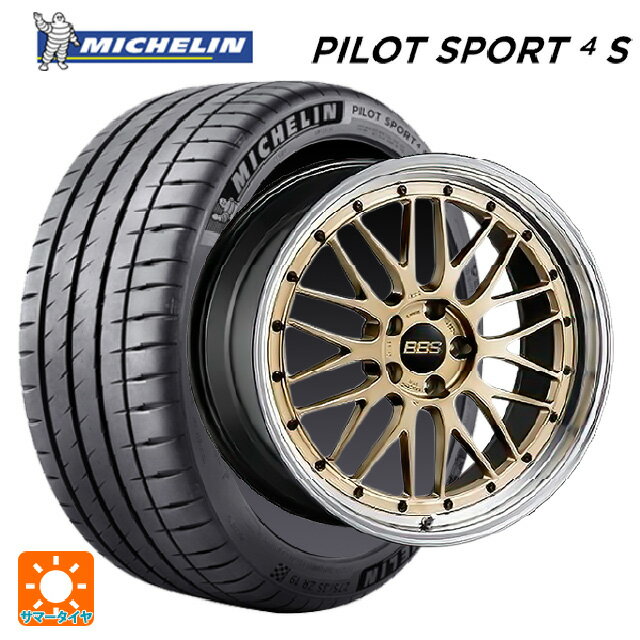 【6/22 20時〜 全品P5倍＆クーポン】225/40R19 93Y XL ミシュラン 正規品 パイロットスポーツ4S BBS LM GL-BKBD 19-9J 国産車用 サマータイヤホイール4本セット
