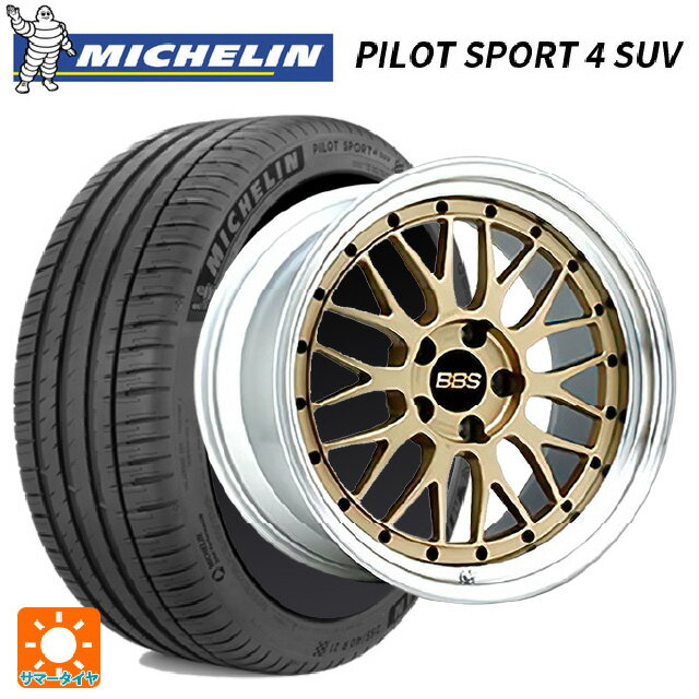 【6/15〜16限定 全品P5倍＆クーポン】225/55R19 99V XL ミシュラン 正規品 パイロットスポーツ4SUV # BBS LM GL-SLD 19-8J 国産車用 サマータイヤホイール4本セット