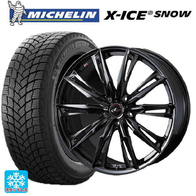 165/55R15 75T ミシュラン 正規品 エックスアイス スノー ウェッズ レオニス GX HYPER BMC 15-4.5J 国産車用 スタッドレスタイヤホイール4本セット