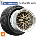 スバル フォレスター(SL系)用 235/50R19 99W RFT ミシュラン 正規品 パイロットスポーツ4SUV ZP FRV BBS LM GL-SLD 新品サマータイヤホイール 4本セット