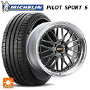 225/40R18 92Y XL ミシュラン 正規品 パイロットスポーツ5 BBS LM DB-SLD 18-7.5J 国産車用 サマータイヤホイール4本セット